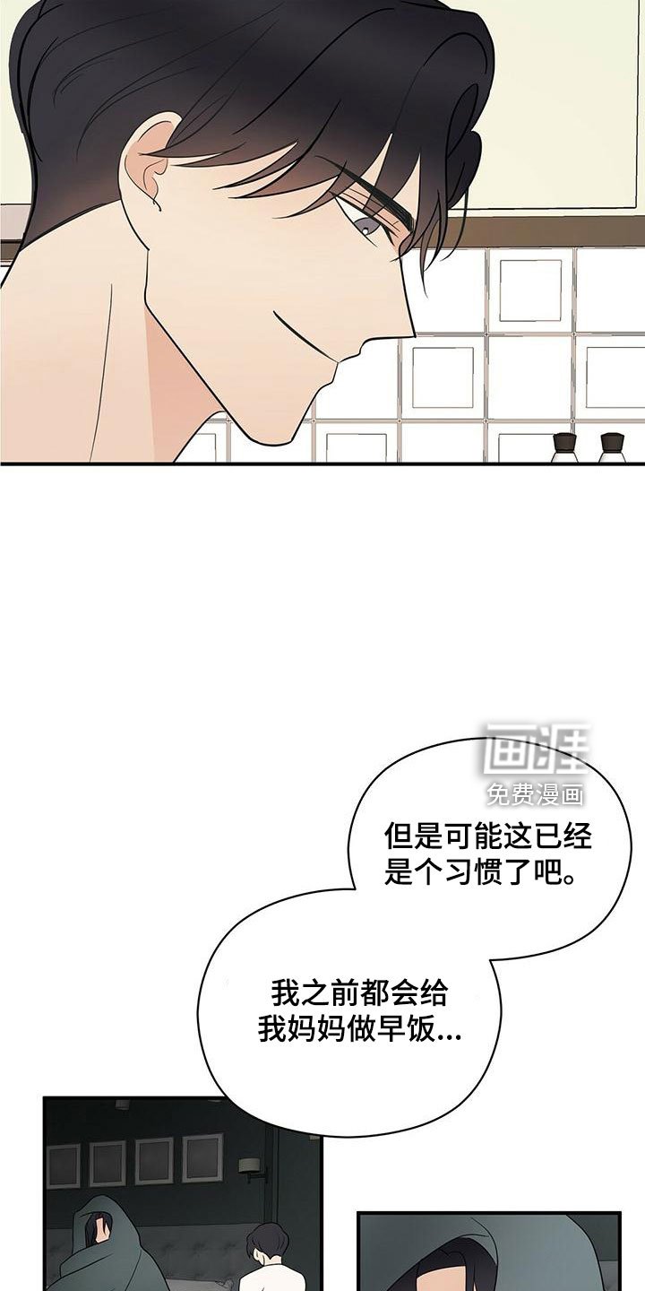 第53章：100分