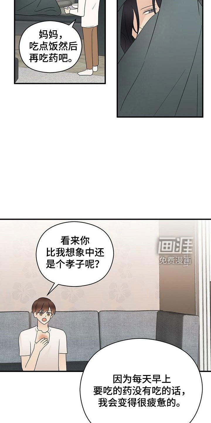 第53章：100分