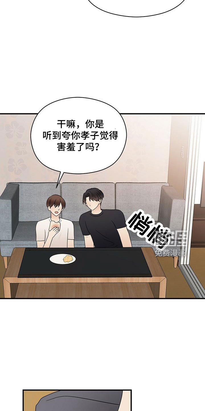 第53章：100分