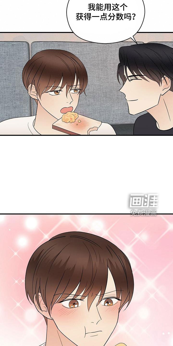 第53章：100分