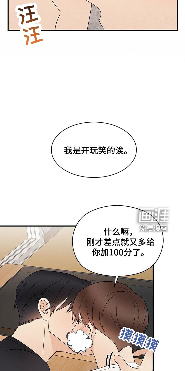 第54章：三年后的再会