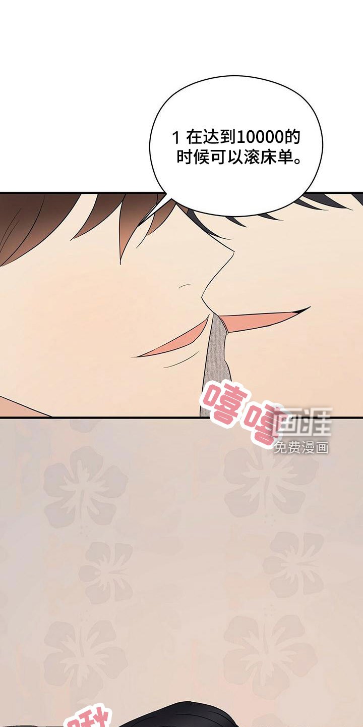第54章：三年后的再会