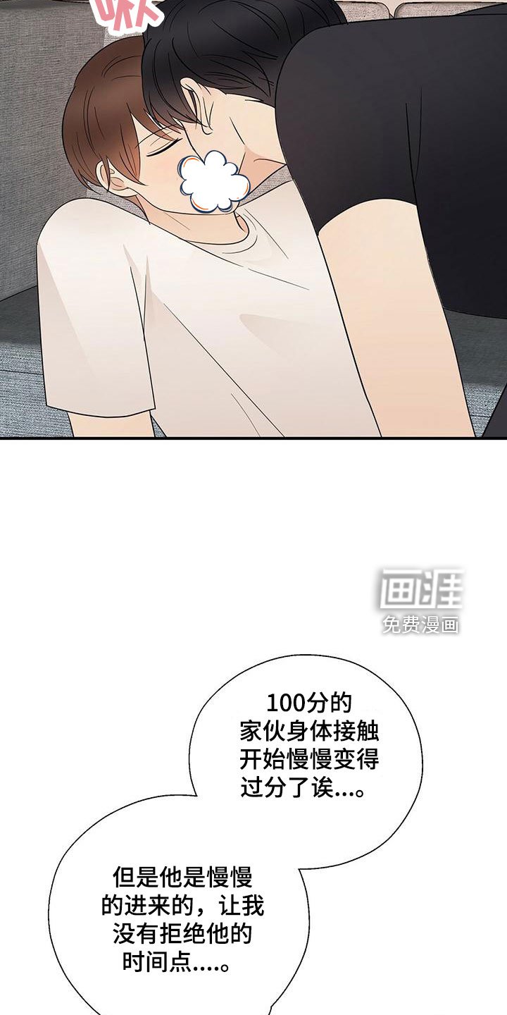第54章：三年后的再会