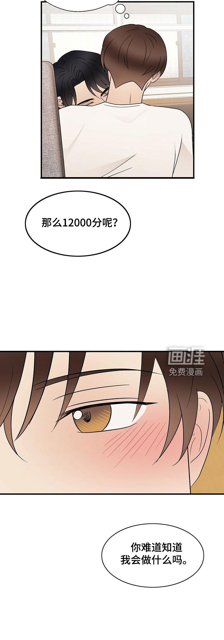 第54章：三年后的再会