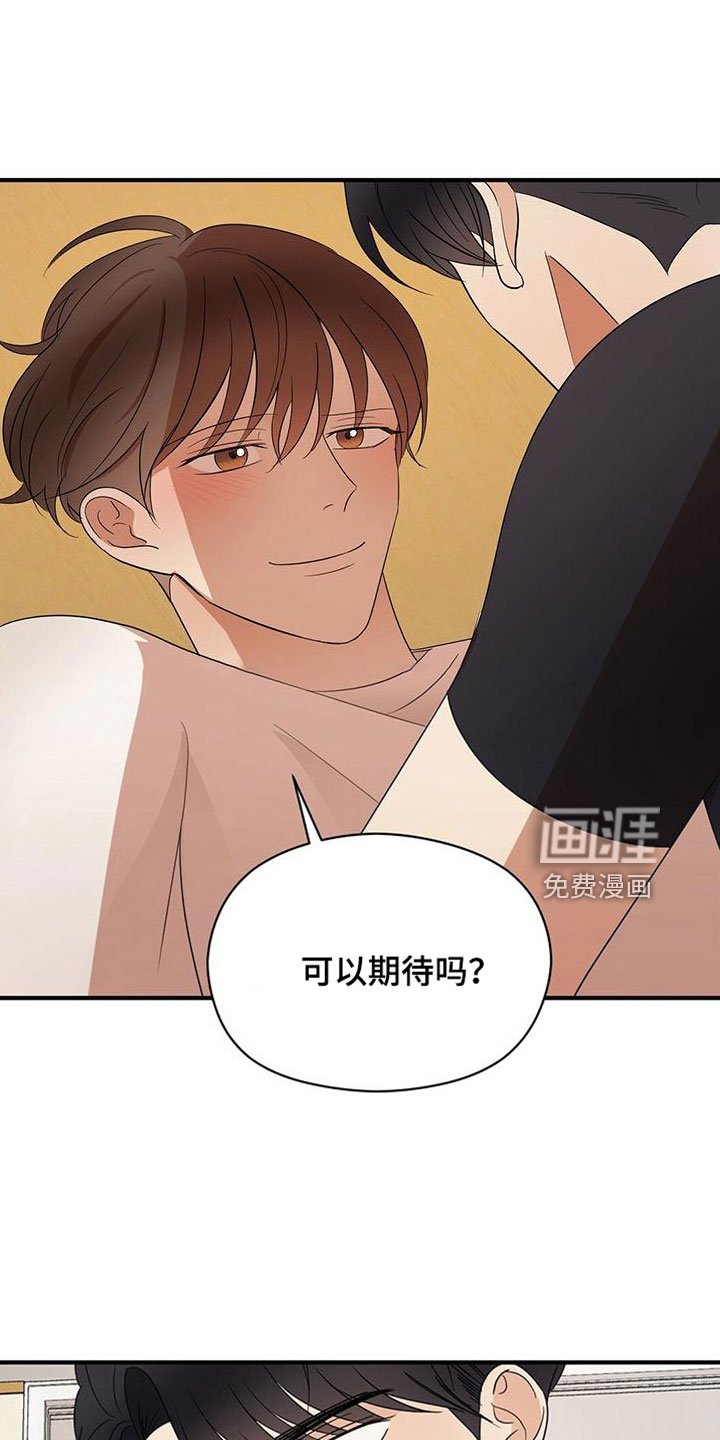 第54章：三年后的再会