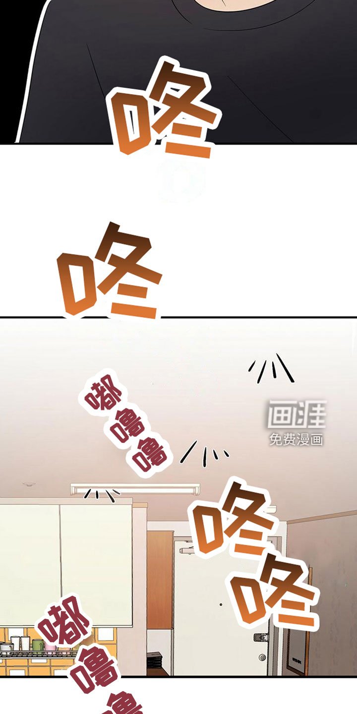 第54章：三年后的再会