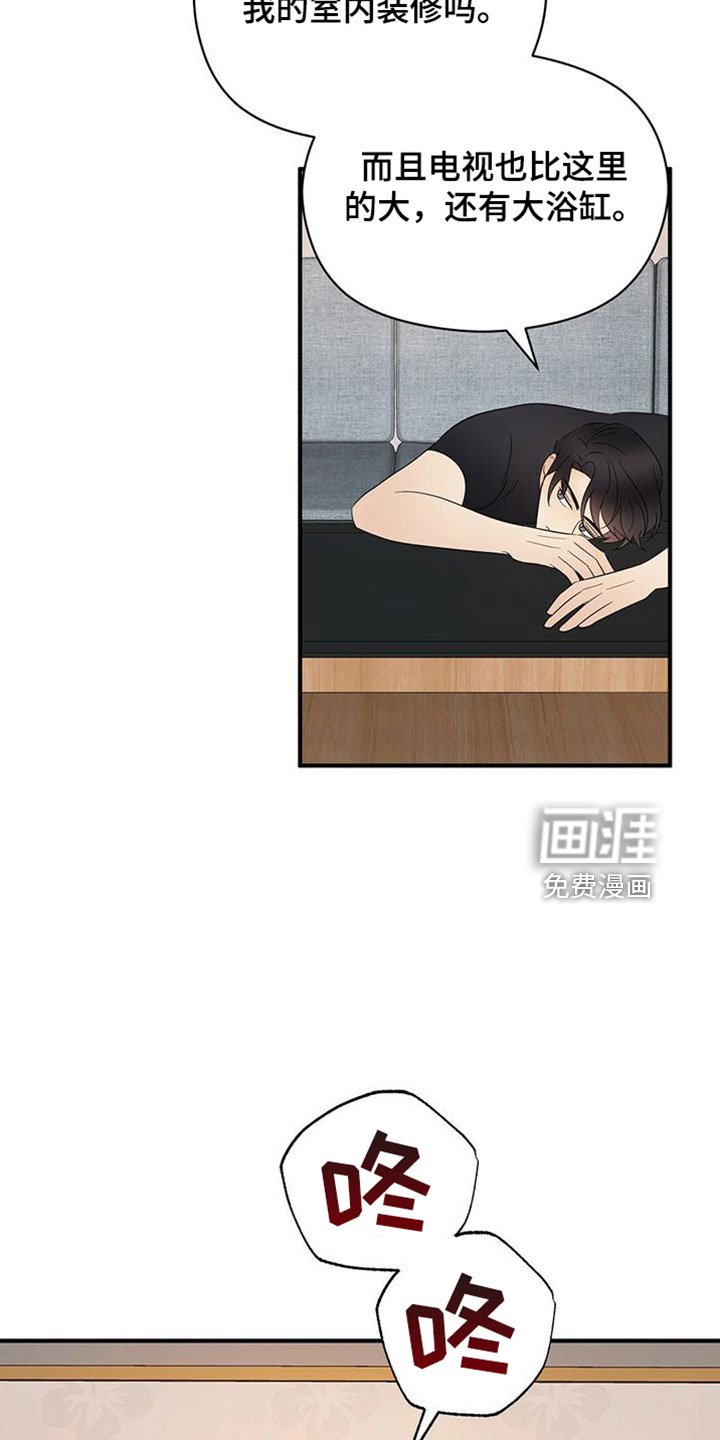第54章：三年后的再会
