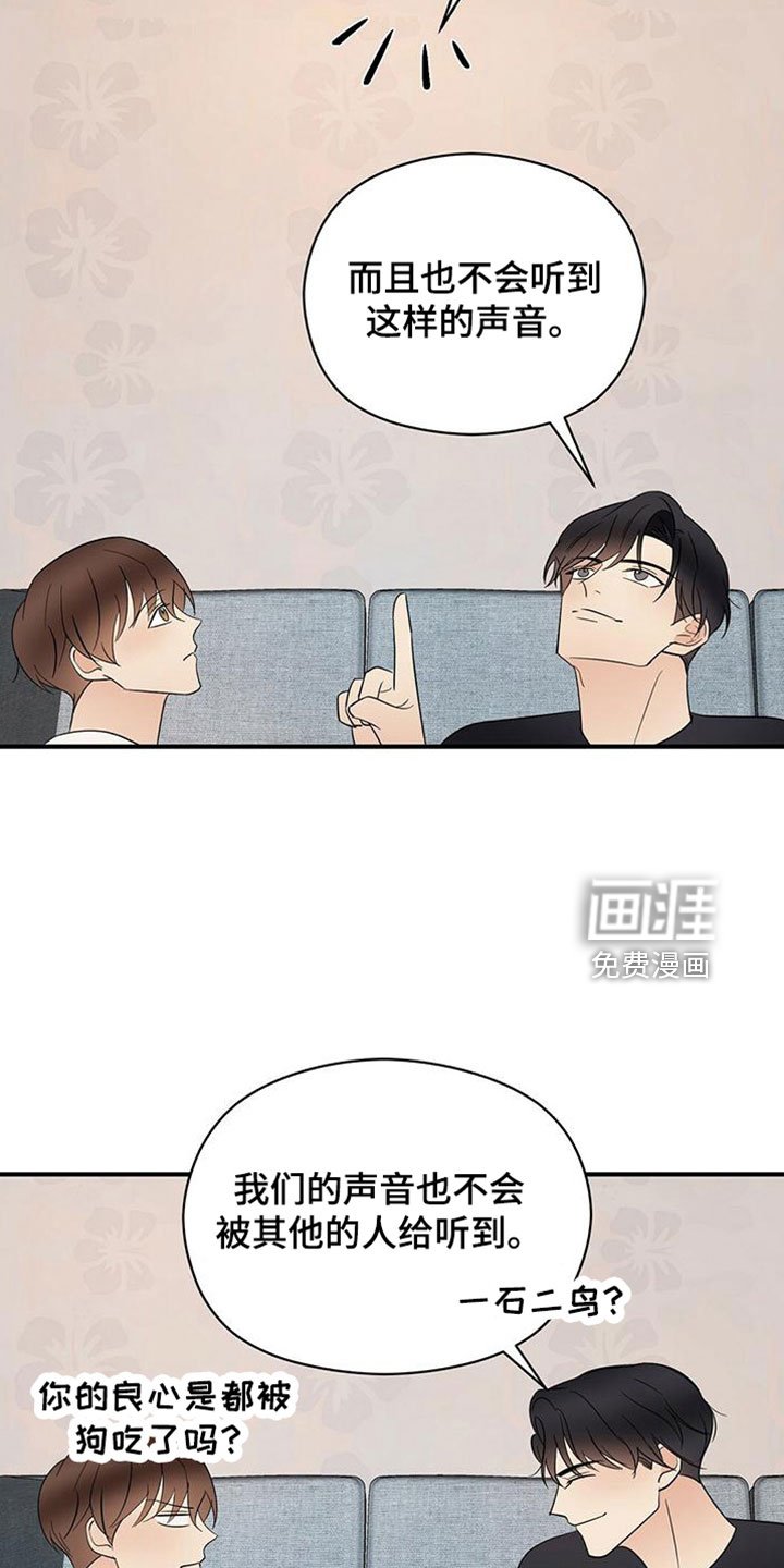 第54章：三年后的再会