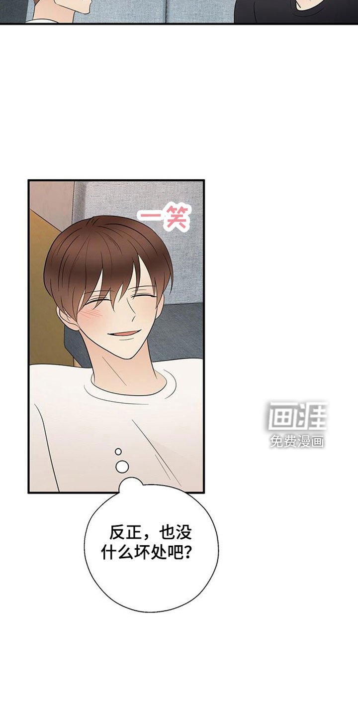 第54章：三年后的再会