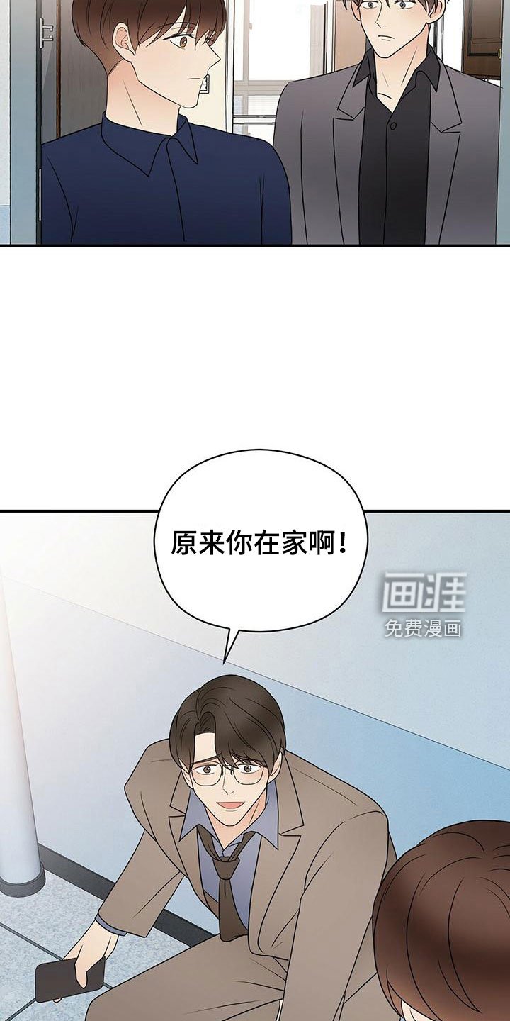 第54章：三年后的再会