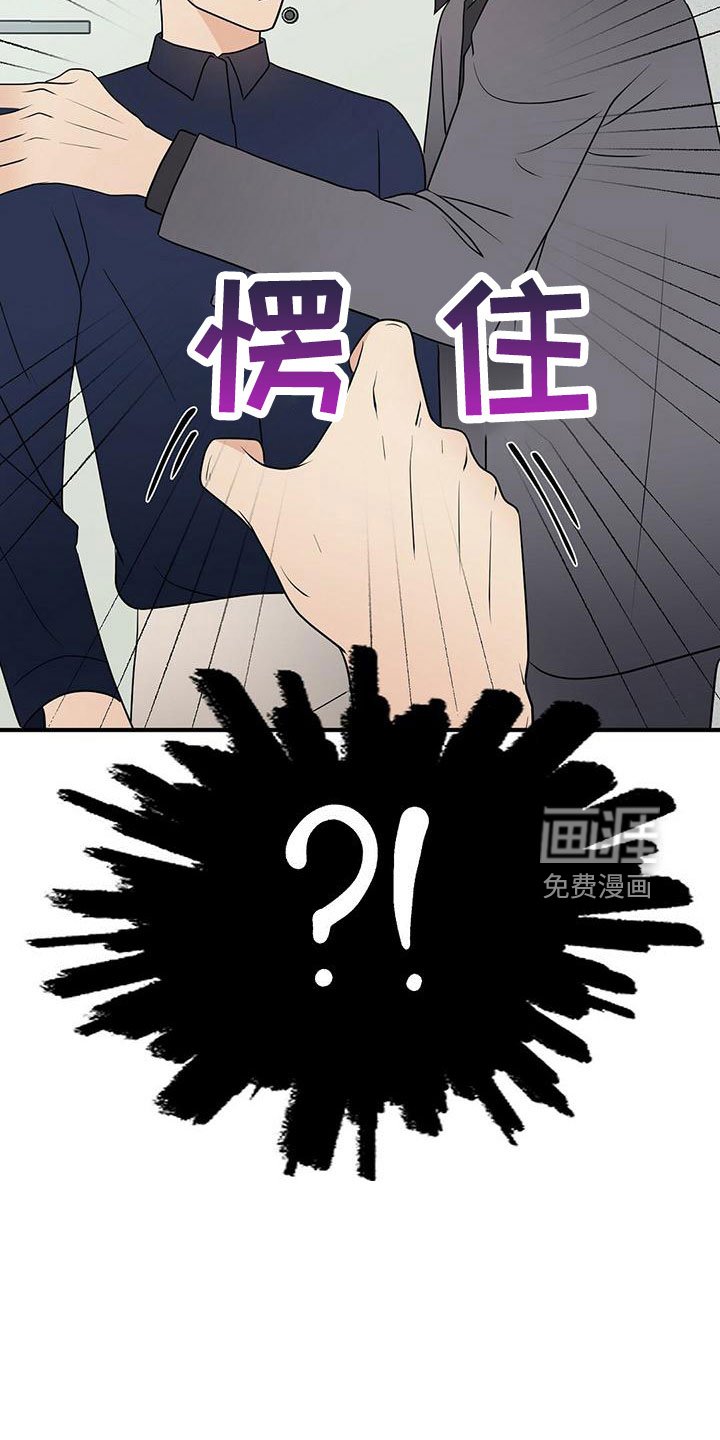第55章：不想逃跑
