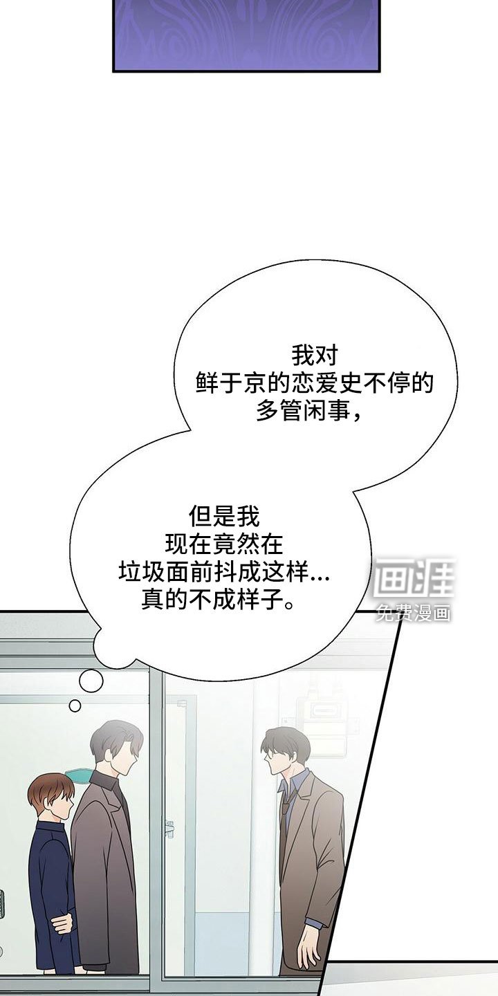 第55章：不想逃跑