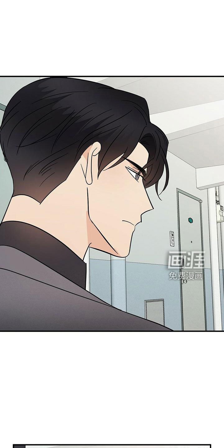 第55章：不想逃跑