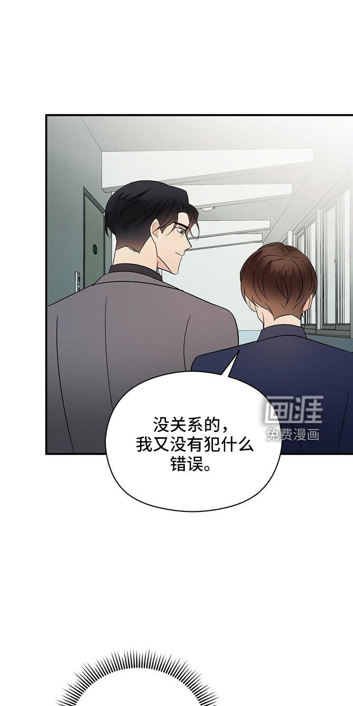 第56章：阅读障碍