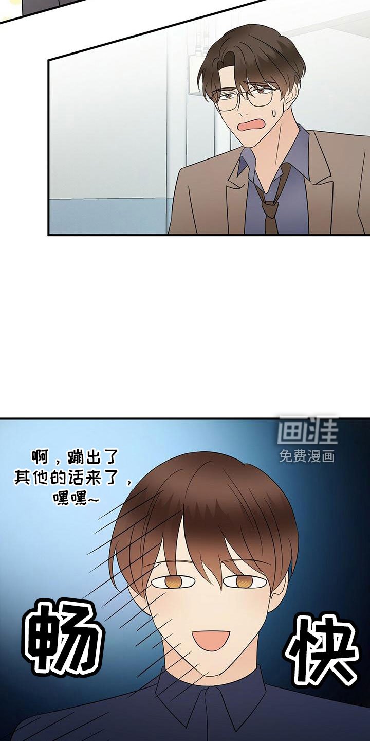 第56章：阅读障碍
