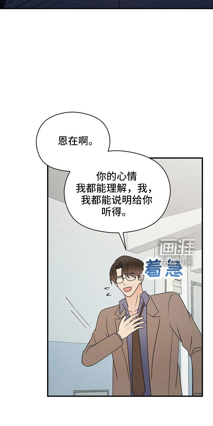 第56章：阅读障碍