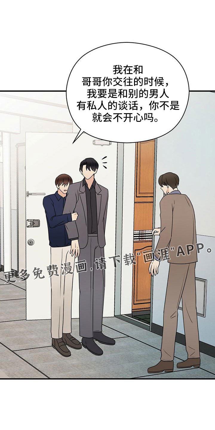 第56章：阅读障碍