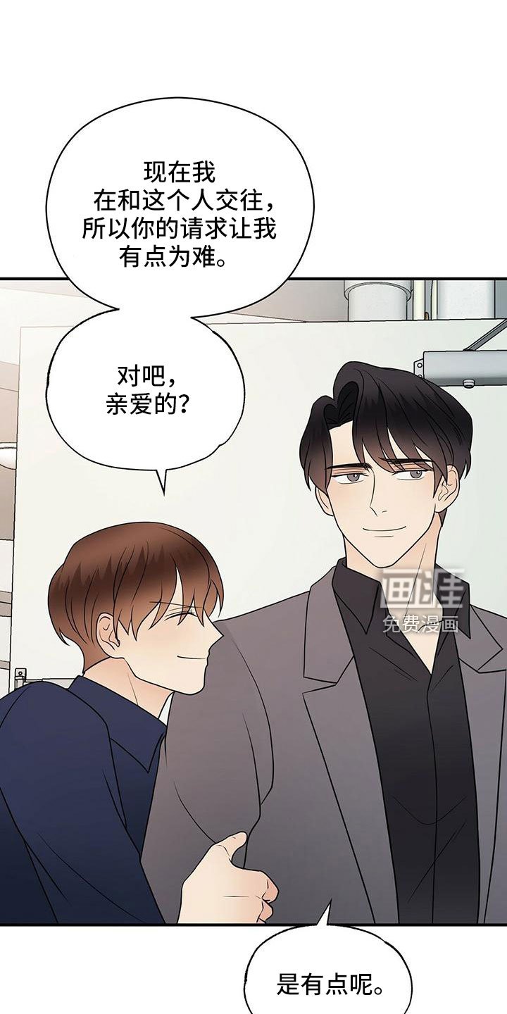 第56章：阅读障碍