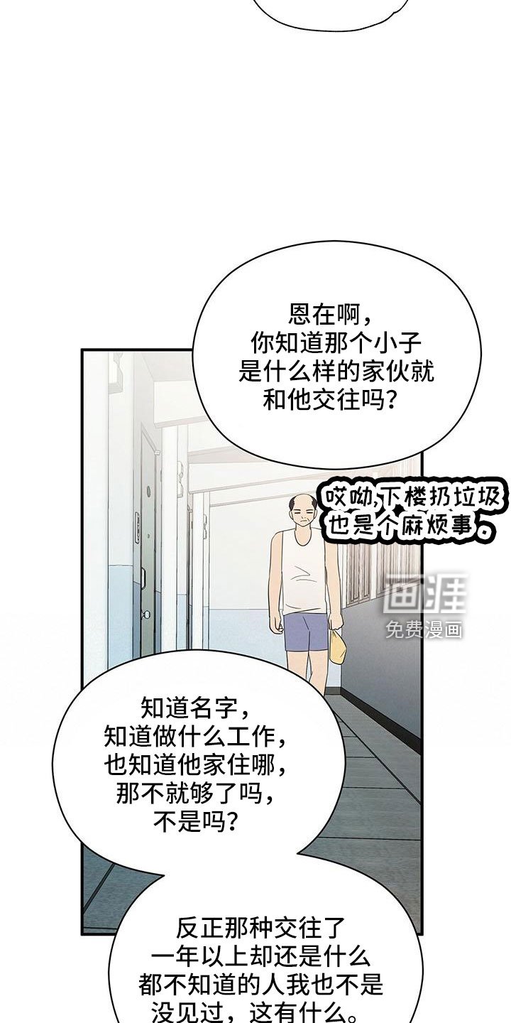 第56章：阅读障碍