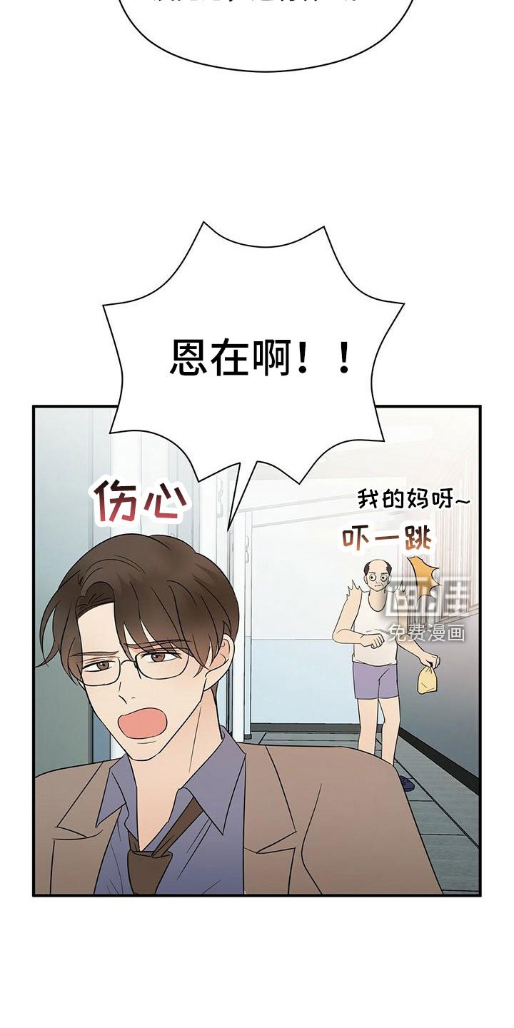 第56章：阅读障碍