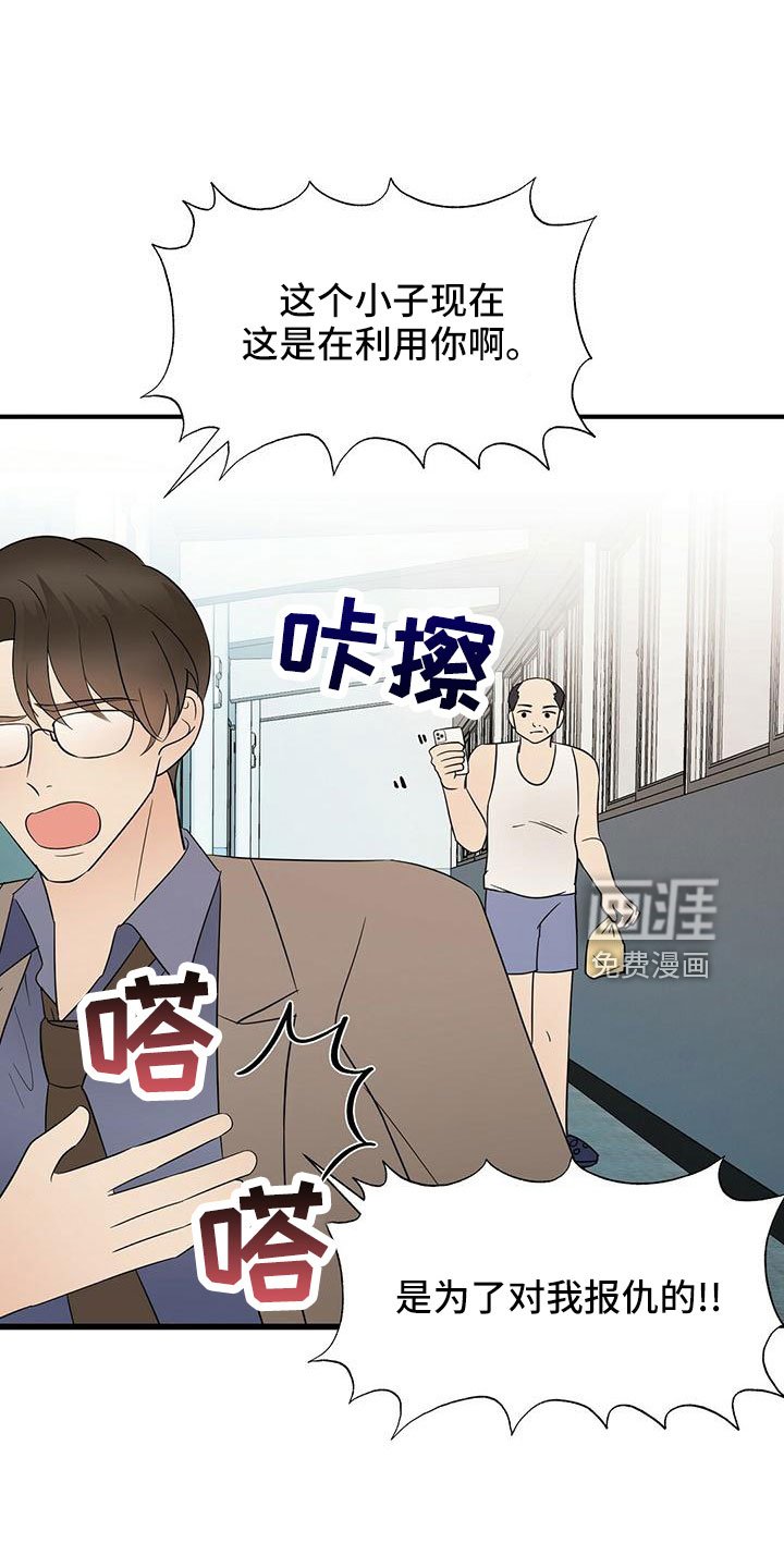 第56章：阅读障碍