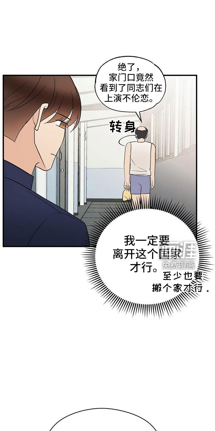 第56章：阅读障碍