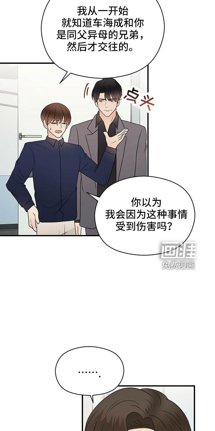 第56章：阅读障碍