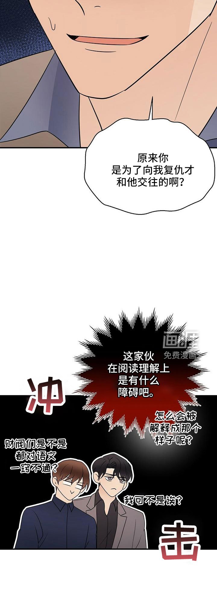 第56章：阅读障碍