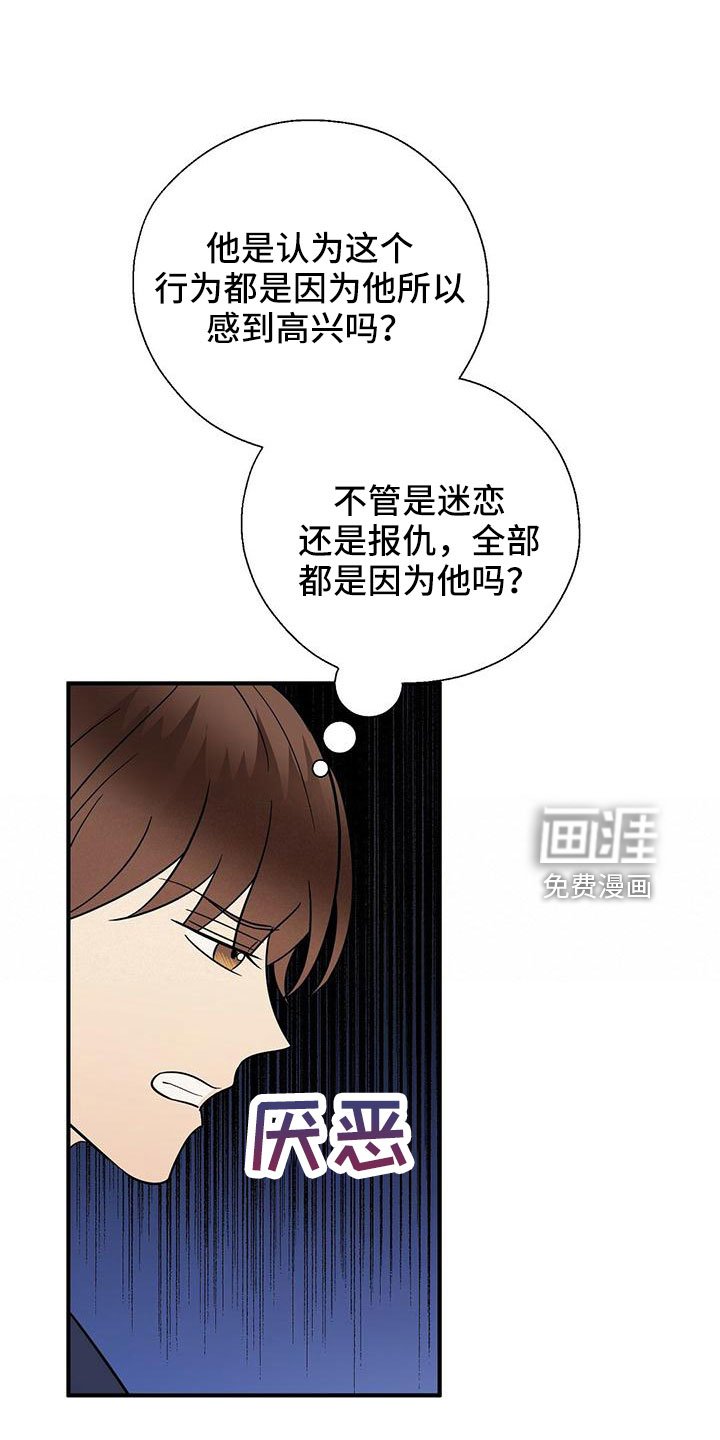 第56章：阅读障碍