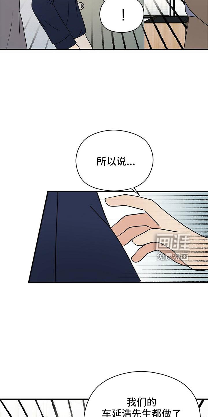 第56章：阅读障碍