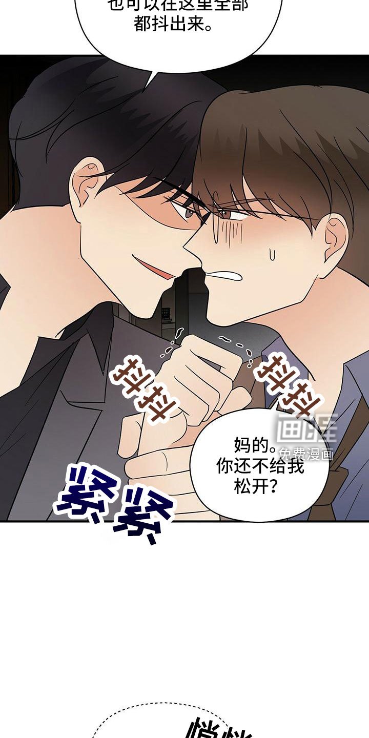 第56章：阅读障碍