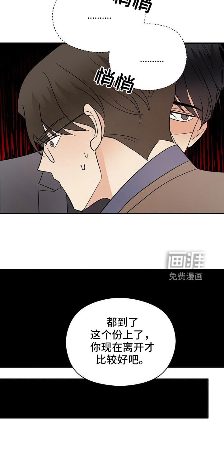 第56章：阅读障碍