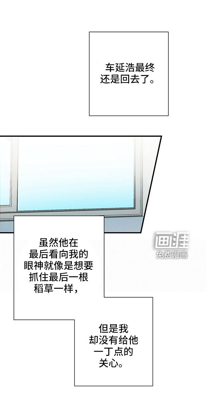 第56章：阅读障碍