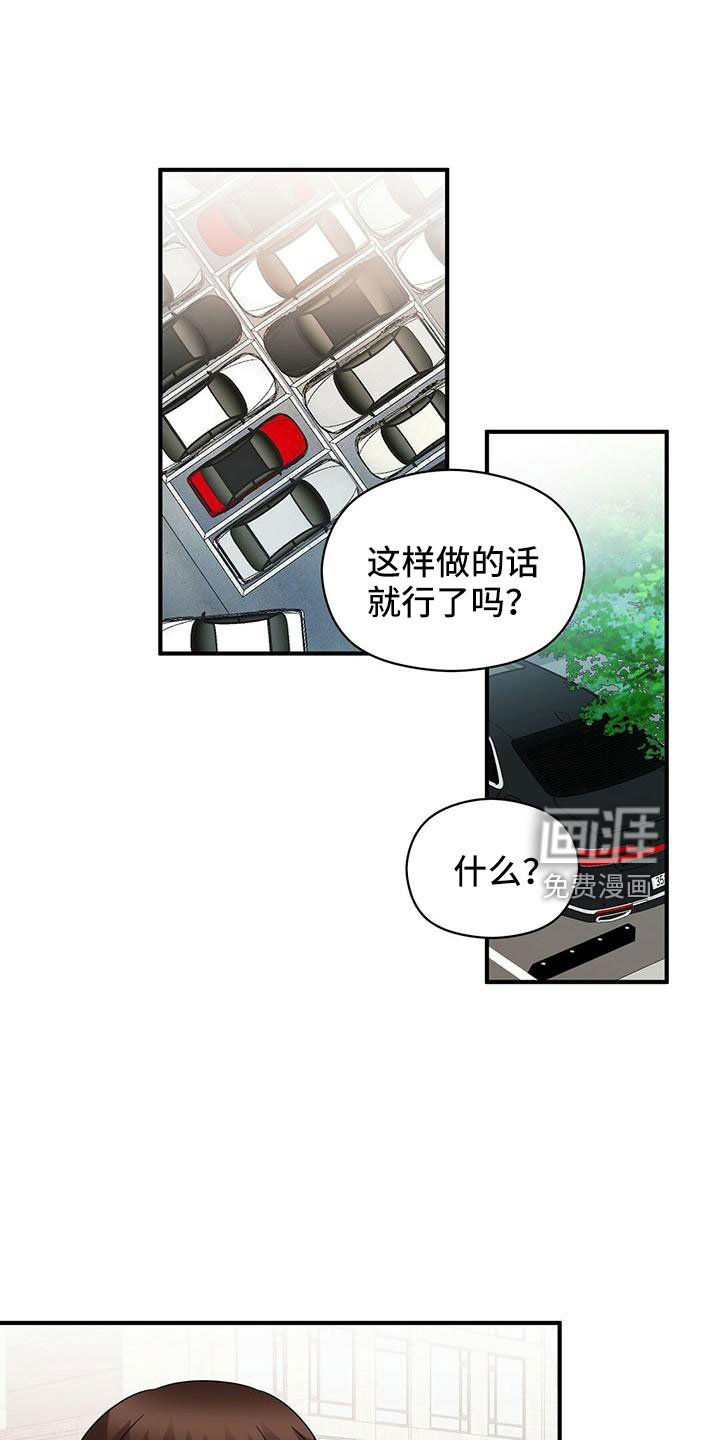 第57章：不爽