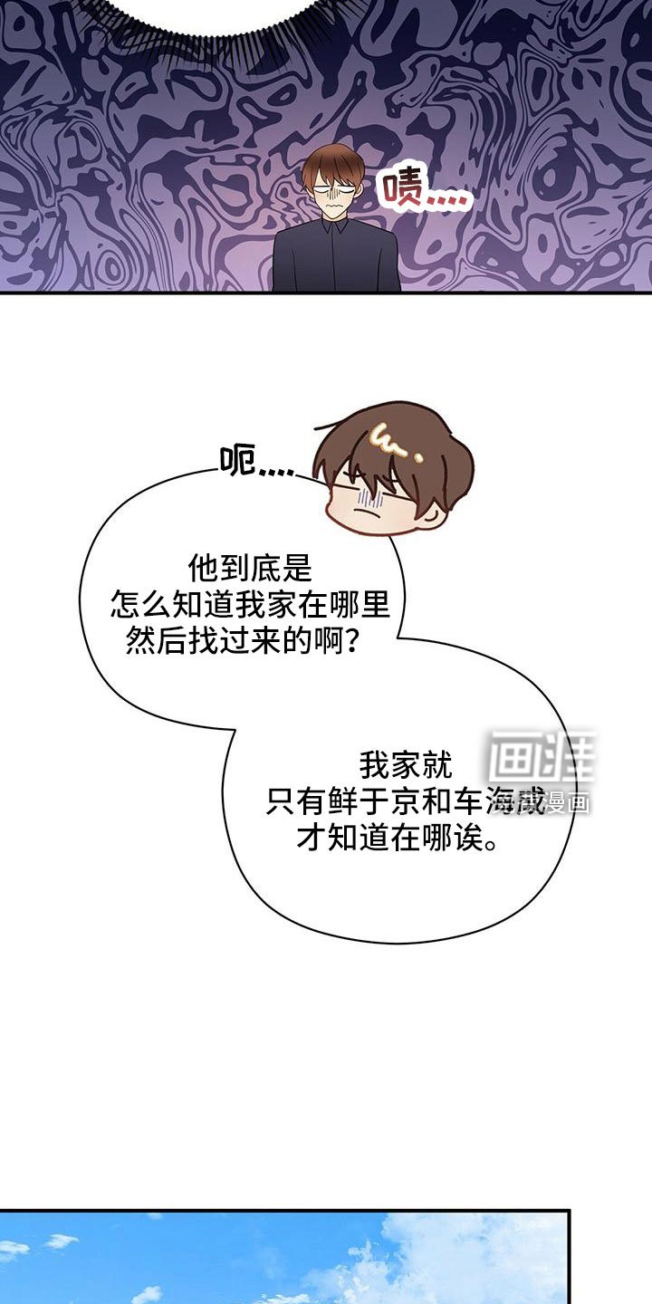 第57章：不爽