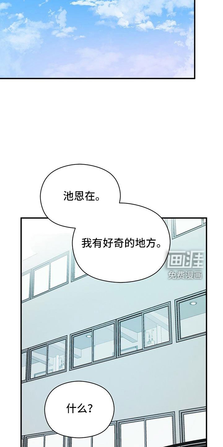 第57章：不爽