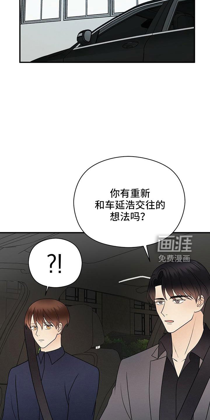 第57章：不爽