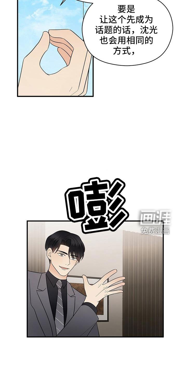 第58章：危险游戏