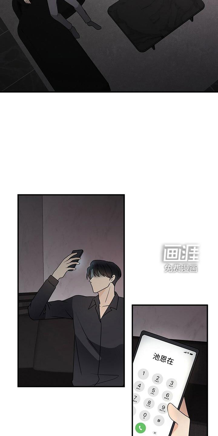 第59章：填补空虚的心