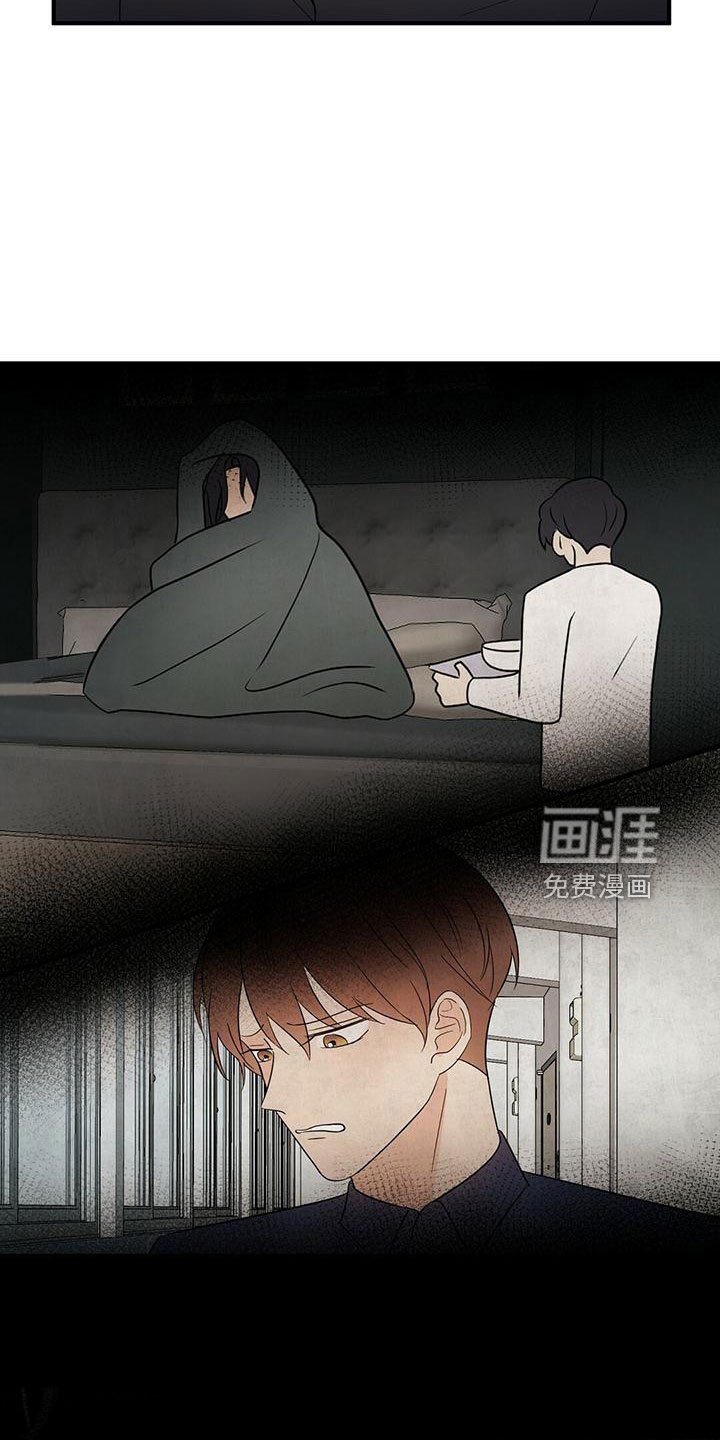 第59章：填补空虚的心