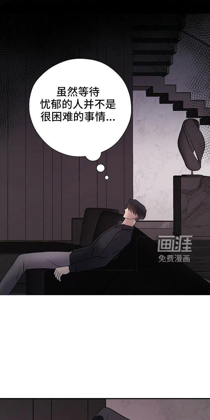 第59章：填补空虚的心