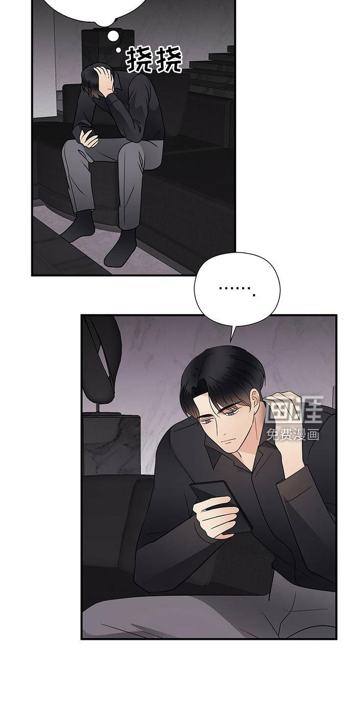 第59章：填补空虚的心