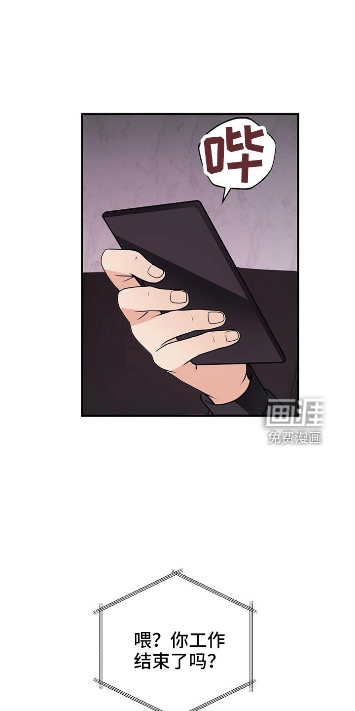 第59章：填补空虚的心