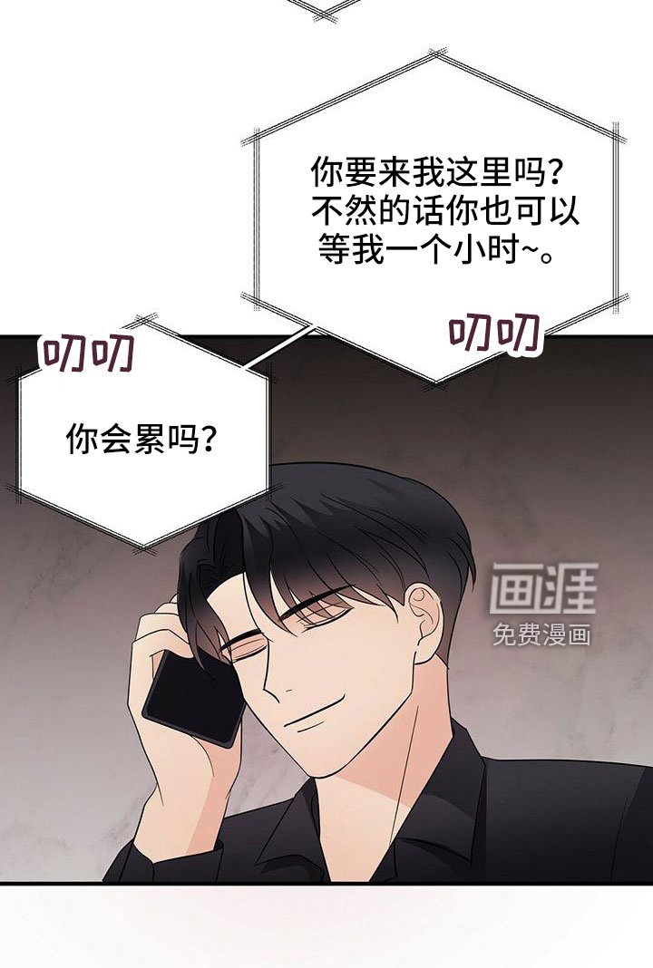 第59章：填补空虚的心