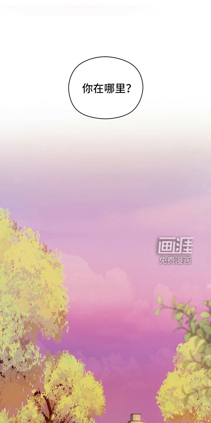 第59章：填补空虚的心
