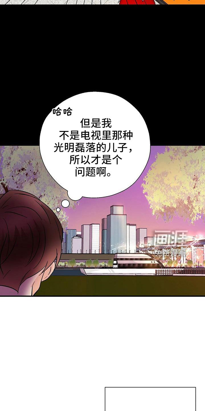 第59章：填补空虚的心