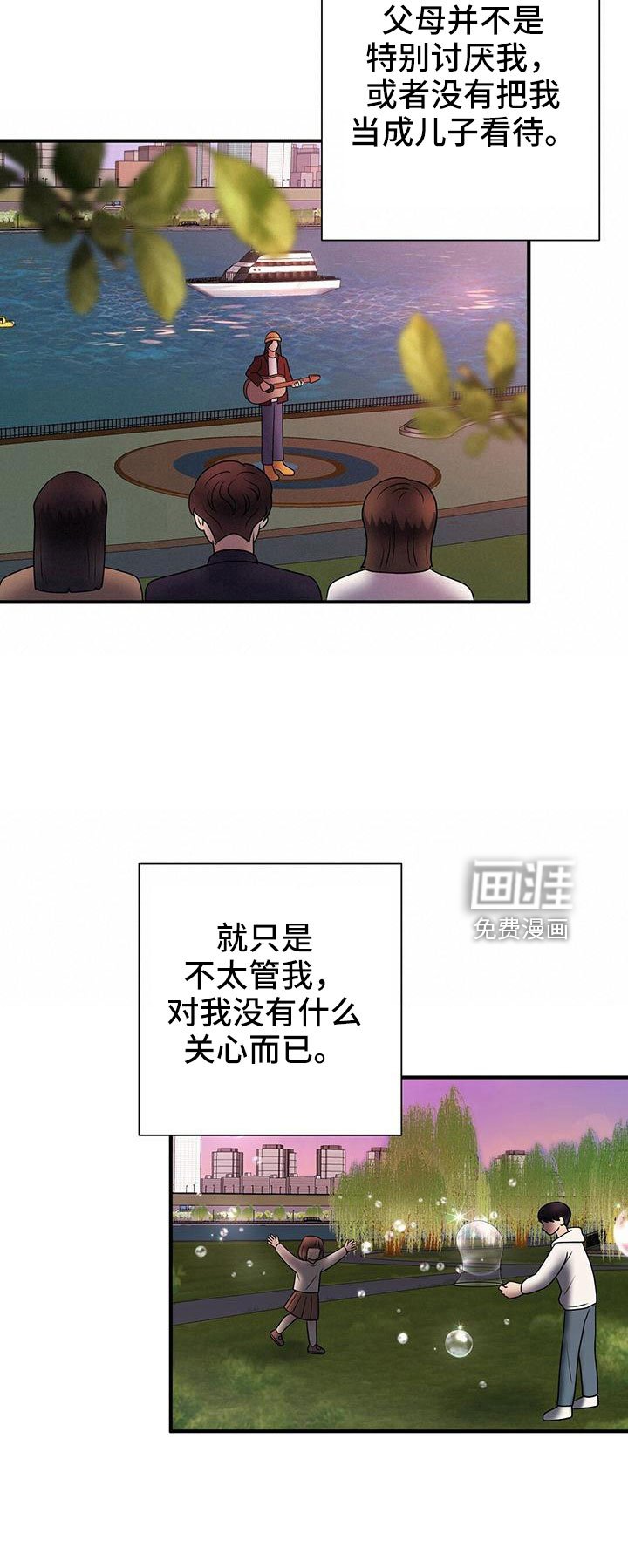 第59章：填补空虚的心