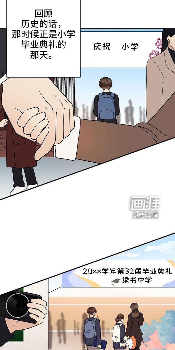 第59章：填补空虚的心