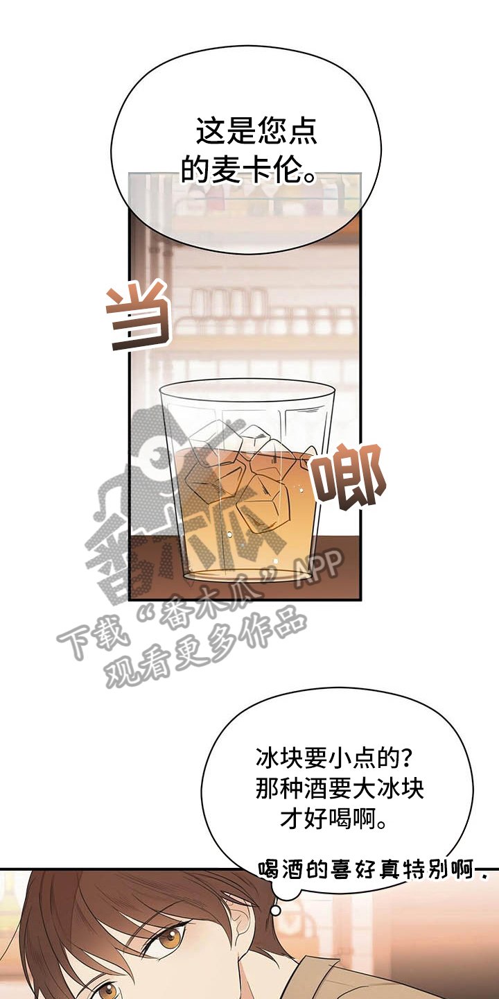 第6章：跑不掉