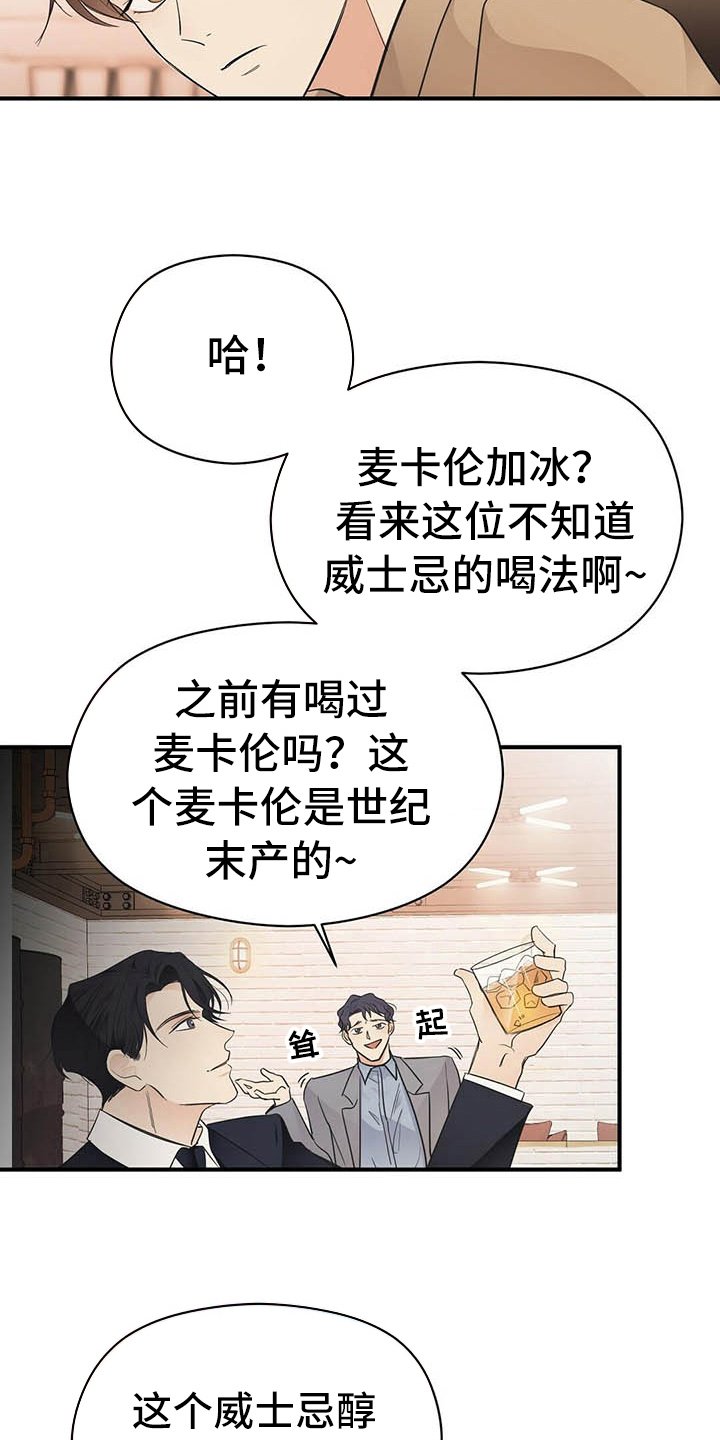 第6章：跑不掉